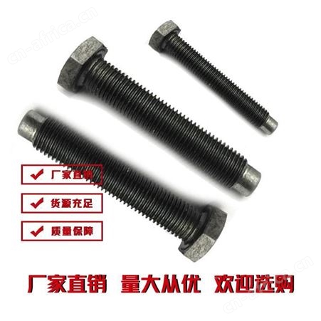 外六角顶丝-高品质-雄杰紧固件--定制-现货供应
