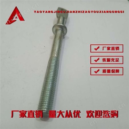 绑带螺栓-扁头带孔螺丝-耀阳紧固件-规格齐全