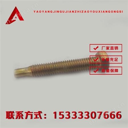 外六角顶丝厂-高品质-耀阳-优品