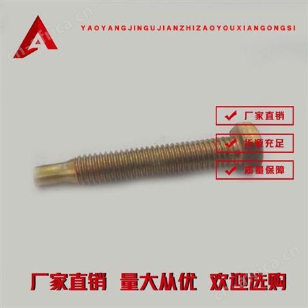 外六角顶丝厂家-耀阳紧固件-厂家直供-规格齐全