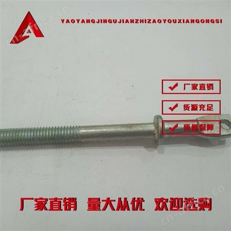 绑带螺栓-扁头带孔螺丝-耀阳紧固件-规格齐全