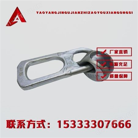 鸭嘴吊扣-耀阳紧固件-