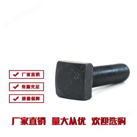 四方螺丝-雄杰紧固件-优品现货供应