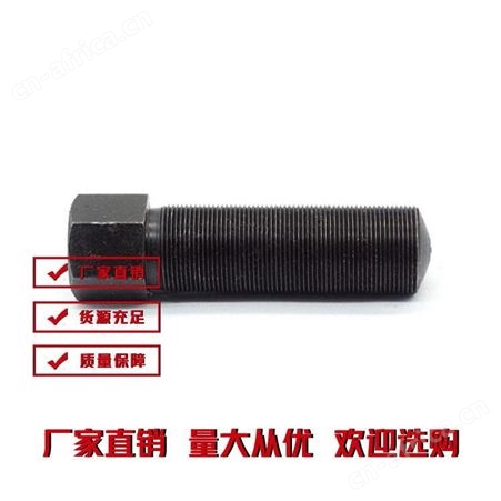 冷墩异型件 热打非标件 机加工精密件 雄杰-定制-