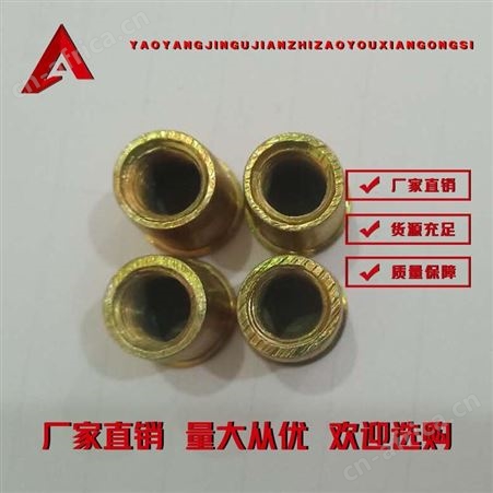 镀彩盲孔螺母