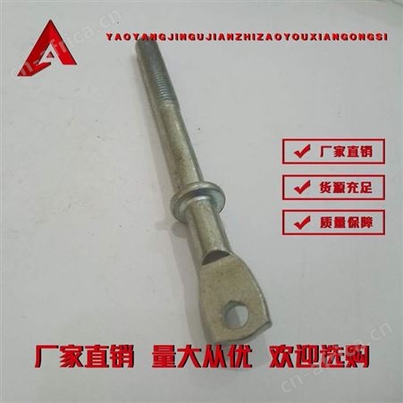 绑带螺栓-扁头带孔螺丝-耀阳紧固件-规格齐全