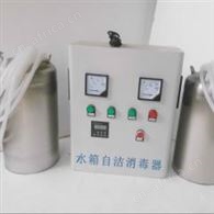 HTD牌臭氧消毒器规格WTS-2B