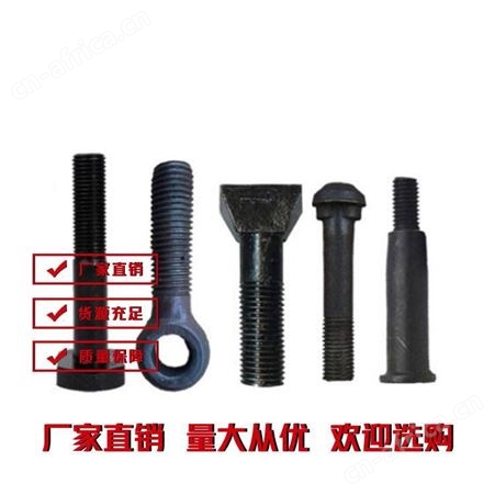 冷墩异型件 热打非标件 机加工精密件-雄杰紧固件-可定制-