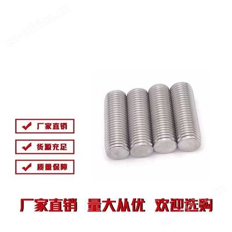 优质丝杠 雄杰紧固件 现货供应