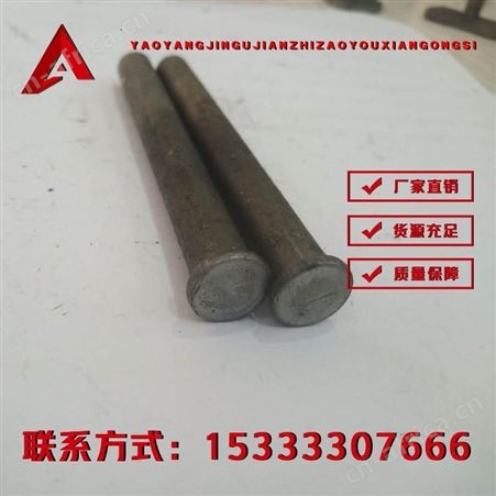 半空心铆钉-耀阳