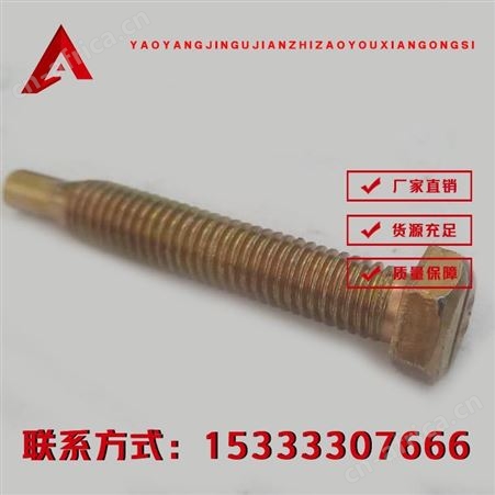 外六角顶丝厂-高品质-耀阳-优品
