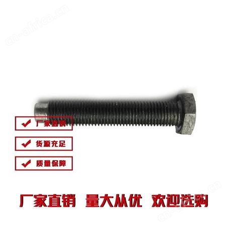 外六角顶丝-高品质-雄杰紧固件--定制-现货供应