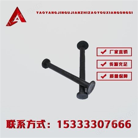耀阳 专业生产吊钉 吊钉厂家 支持加工定制