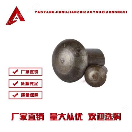 销轴铆钉 耀阳紧固件 规格齐全  