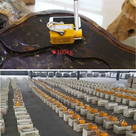 1吨磁力吊 方管圆钢怎么吊上海沪工600kg永磁吸吊器