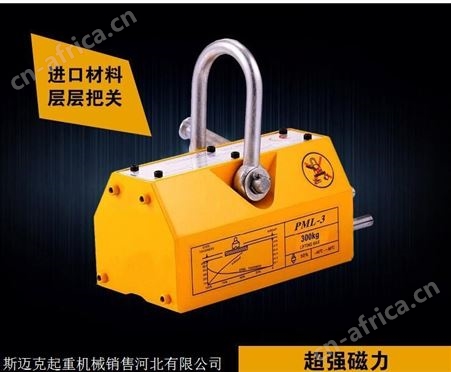 强力永磁吸盘 永磁起重器强力吸1T 2T磁力吊强力消磁