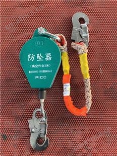 广东速差防坠器 钢丝绳速差防坠器 塔作人员的保护神