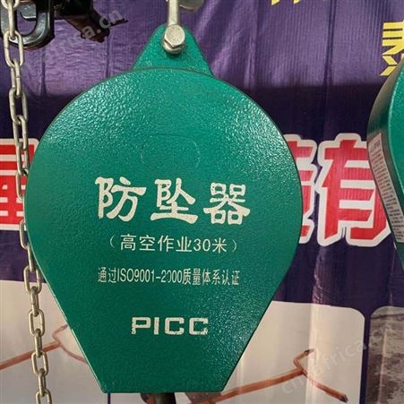 高处作业防坠器 高处作业防坠器型号 斯迈克防坠器厂商