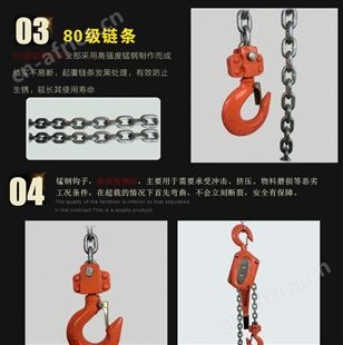6T*6M现货环链手扳葫芦/供应手动葫芦