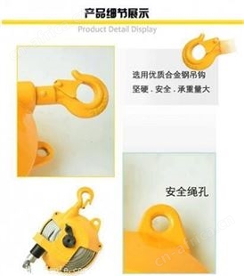 endo弹簧平衡器工具 endo弹簧平衡器销售