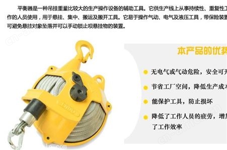 endo平衡器工业技术* endo平衡器让利大酬宾