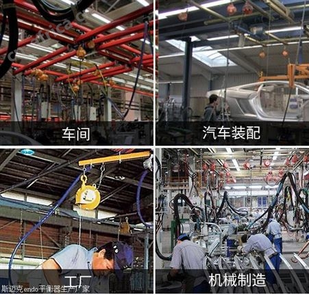 远藤弹簧平衡器广泛用于汽车 远藤弹簧平衡器全国发货