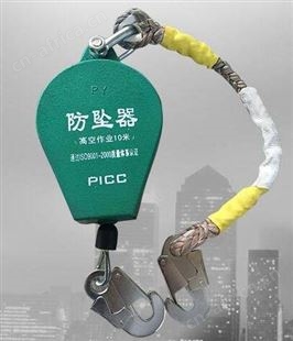 速差防坠器3米5米10米20米30米40米50米施工保护器塔吊电工防坠器