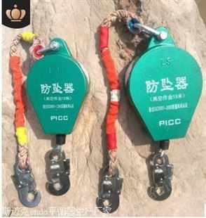 防坠器的正确使用/防坠器规格齐全/防坠器销售全国各地