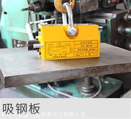 外贸永磁起重器价格 800kg永磁起重器磁力吊起重工具