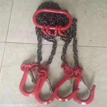 吊装带索具/单腿吊带成套索具/链条起重吊索具