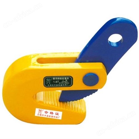 竖吊钢板起重钳价格 竖吊钢板起重钳使用限制