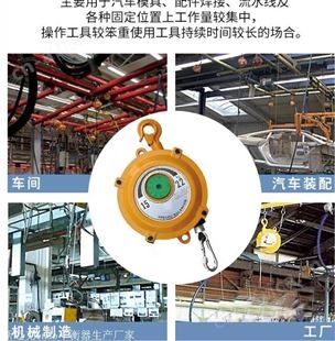 自锁式弹簧平衡器规格型号/自锁式弹簧平衡器江苏省