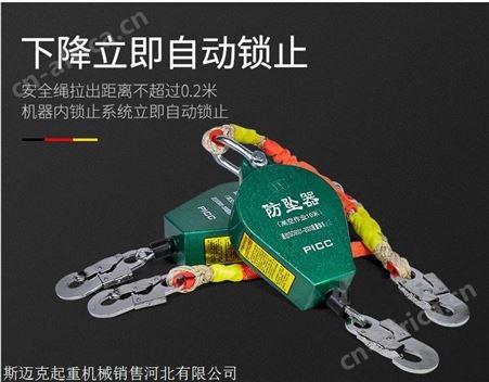 杭州防坠器 防坠器外壳是什么材质 防坠器厂家