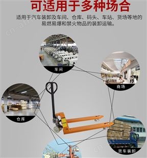 叉车手动液压车 搬运车小型2吨 拖车油压车 手推托盘车铲车地牛