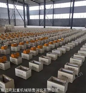 永磁起重器 起重吊运设备 磁铁 永磁吸盘 200kg