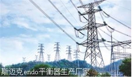 远藤弹簧平衡器广泛用于汽车 远藤弹簧平衡器全国发货
