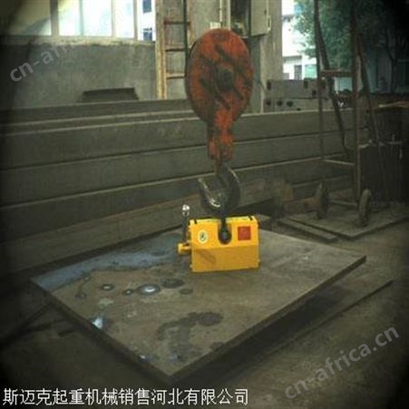 永磁起重器厂家 5吨自动吸盘 磁力吸盘吊模具钢板圆钢起重