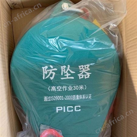 高处作业防坠器 高处作业防坠器型号 斯迈克防坠器厂商