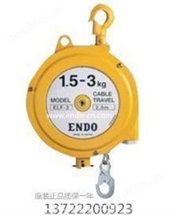弹簧平衡器 斯迈克起重 进口配件远藤弹簧平衡器