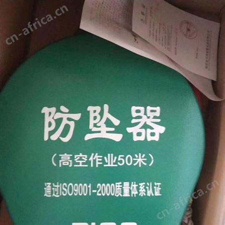 防坠器30米 速差防坠器使用方法 注意事项