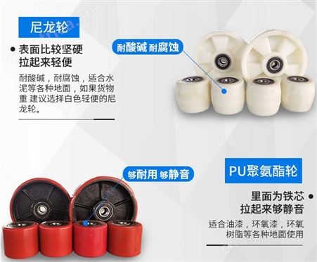 小型搬运车手压拖车地牛 钩象地牛物流搬运车 批发