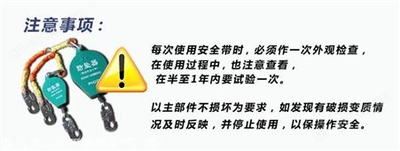 防坠器的正确使用/防坠器规格齐全/防坠器销售全国各地