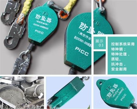 防坠器的正确使用/防坠器规格齐全/防坠器销售全国各地