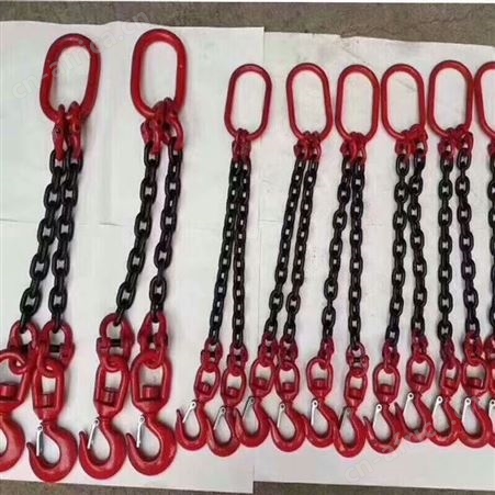 起重索具 吊装带 蝴蝶扣 卸扣 链条式索具