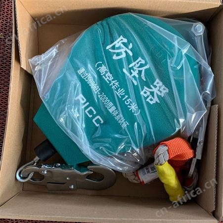 防坠器150kg 3米5米7米10米45米 高空户外塔吊防坠器