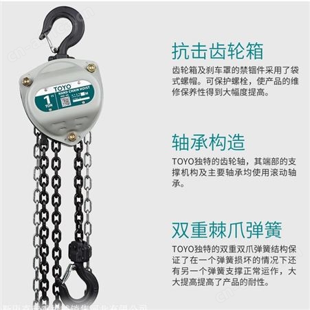 10吨手拉葫芦价格多少-toyo手拉葫芦-欢迎