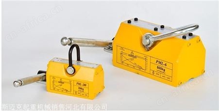 沪工工厂磁力吸盘5吨/1吨永磁起重器沪工磁力吊