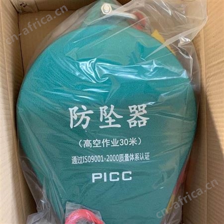 防坠器150kg 3米5米7米10米45米 高空户外塔吊防坠器