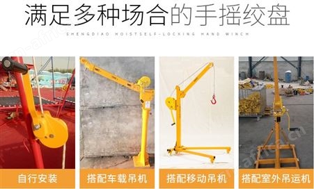 1200磅手动绞盘 钢丝绳手动绞盘 钢丝绳手动绞盘厂商