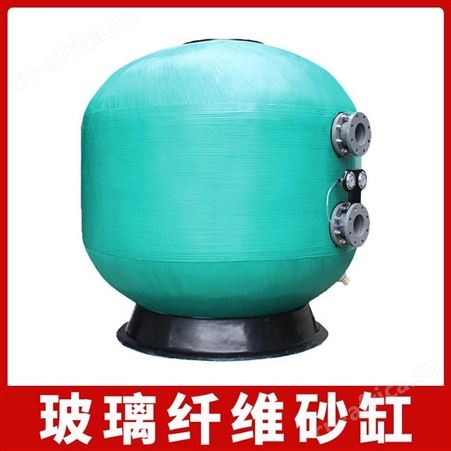 游泳池循环过滤器设备泳之泉 侧出式过滤砂缸 过滤砂缸 鱼池温泉水疗池循环水处理过滤设备厂家直营